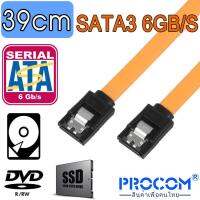 สาย CABLE สาย ฮาร์ดดิส ( สายซาต้า ) SATA 3.0 สีส้ม ( Orange ) ยาว 39cm 26AWG SATA III 6.0 Gbps 7pin Female to Female Data Cable with Locking Latch for HDD/SSD/DVD