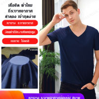 Heartwarming เสื้อยืดผู้ชายลายฤดูใบไม้ร่วงใหม่ ผ้าเย็บสบาย ใส่ได้ทั้งในและนอกบ้าน