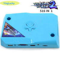 มาใหม่516 In 1 -The King Of Air 2ตู้อาเขตเกมกระดานหลายการ์ดตลับอาเขต HD สำหรับ VGA และ CGA