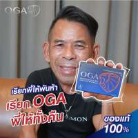 ผลิตภัณฑ์อาหารเสริม OGA ผลิตจากสมุนไพร ญีปุ่น โอก้า อาหารเสริม ช ของดีเสี่ยชัช