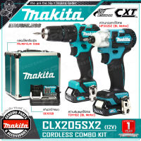 MAKITA สว่าน ชุด CLX205SX2 (มอเตอร์ไร้แปรงถ่าน) - 12V COMBO KIT HP332DZ(สว่านไขควง) + TD111DZ(ไขควงกระแทก) + แท่นชาร์จ + แบต(1.5Ah x 2 ก้อน) + พร้อมกล่องเหล็กมีลิ้นชัก