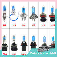 H1สีขาวฮาโลเจนรถยนต์ไฟฟ้าสูง12V H3 H4 9006 9007เป็นต้นไฟหน้ารถยนต์หลอดไฟ