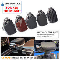 ยี่ห้อใหม่ที่เกียร์อัตโนมัติเกียร์ Shift Knob สำหรับ Hyundai Ix35 Ix25 Mistra Tucson Kia Sportage R K4 K3รถอุปกรณ์เสริม