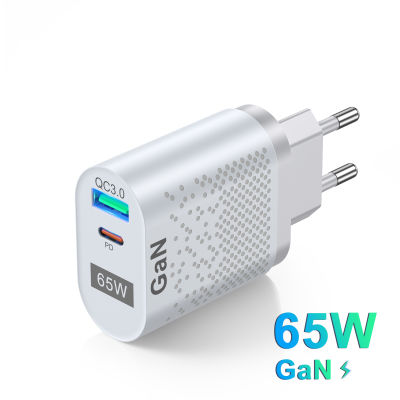 65W Gan USB Charger Fast Charger Adapter QC3.0 Universal Euuskrau Plug แกลเลียมไนไตรด์ Quick Charging หัวชาร์จศัพท์