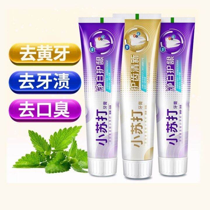 Baking soda genuine toothpaste family pack to yellow bad breath tooth