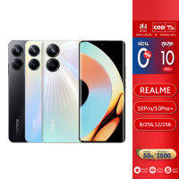 realme 10Pro/10Pro+ 5G (8/12+256GB) จอแสดงผลไร้ขอบ 120Hz | ดีไซน์ Hyperspace | กล้อง ProLight 108MP