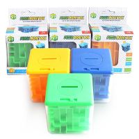 3D Cube Puzzle Money Maze Bank Saving Coin Collection Case Box Fun Brain Game Kid Toys For Montessori education concept Gift