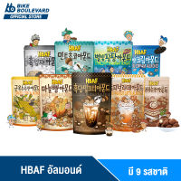 HBAF Almond เอชบีเอเอฟ อัลมอนด์ มี 3 รสชาติ ขนมเกาหลี ขนม เกาหลี ขนมอัลมอนด์ หอม อร่อย อัลมอนด์เกาหลี ถั่วอัลมอน