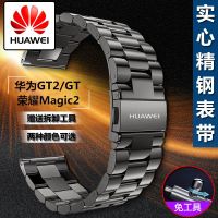 ของแท้ สายนาฬิกาข้อมือ สเตนเลส โลหะ 22 มม. สําหรับ Huawei watch3 3pro GT2 46 มม. GT2 Pro GT3 46 มม. GT2E GT Huawei runner 2pro honor Magic2 46 มม.