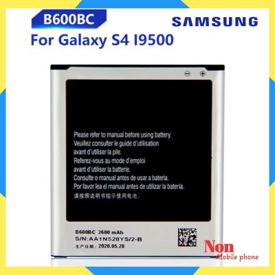 แบตเตอรี่ Samsung Galaxy S4 I9500 I959 I9502 I9508 GT-I9505 B600BC B600BE B600BU 2600MAh