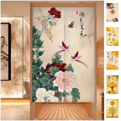 Custom Doorway Curtain Chinese New Year Door Curtain Adhesive Shade Curtain for Kitchen Bedroom Home Decor CNY Door Curtain