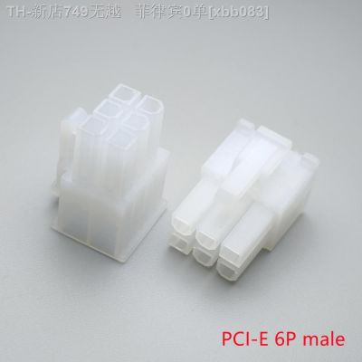 【CW】❇☽  50PCS/1LOT 5557 4.2mm white 6P 6PIN male for computer ATX graphics card GPU PCI-E PCIe connector plastic shell Housing