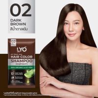 Lyo hair color shampooแชมพูปิดผมขาวไลโอ สีน้ำตาลเข้ม02 (1 กล่อง)