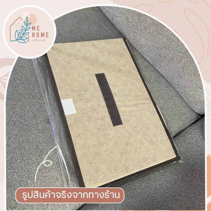 กล่องผ้า1ช่อง-กล่องใส่ของ-กล่องผ้าพับไ้ด้-กล่องอเนกประสงค์