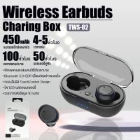 หูฟัง หูฟังบลูทูธ รุ่น TWS-02 หูฟังไร้สาย หูฟังอินเอียร์ Wireless Earphone Bluetooth ระบบสัมผัส กะทัดรัด ซิลิโคนเบา