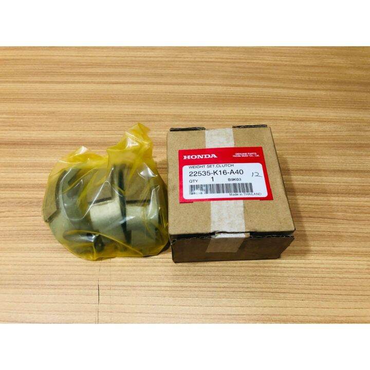 ☬Genuine Honda Beat FI V1 Clutch Lining Lazada PH