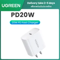 【Delivered from Bangkok】UGREEN 20W USB C Charger PD Fast Charger Block USB-C Wall Charger Power Adapter Compatible with iPhone 13/13 Mini/13 Pro/13 Pro Max/12 Pro Max/SE/11, Pixel, Galaxy S21/S20/Note 10, iPad Mini/Pro
