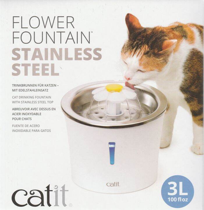 Cat Water Fountain, Hagen Catit Stainless Steel Top Flower Water