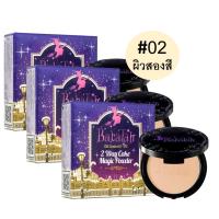 BABALAH 2WAY CAKE POWDER OIL CONTROL #02 ผิวสองสี14ก. สูตร2 แป้ง บาบาร่า แป้งพับติดทน แป้งตลับติดทน แป้งพัฟ แป้งผสมกันแดด แป้งผับ แป้งทูเวย์ ควบคุมมัน 3ตลับ