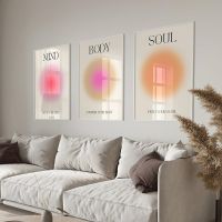 สีสัน Grainy Gradient Aura Energy Spiritual บวก Wall Art ภาพวาดผ้าใบ Nordic โปสเตอร์พิมพ์ภาพผนังตกแต่งห้อง