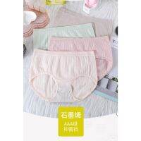 New Product Graphene 8.0 Golden Pea Moisture Conductive Pants Boxed Underwear Women Seamless Antibacterial Antibacterial Underwear Women