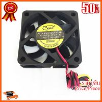 ??HOT!!ลดราคา?? พัดลมคอมพิวเตอร์ Cooling Fan 6cm Molex พัดลมระบายอากาศ 12V 6เซ็นติเมตร ##ชิ้นส่วนคอม อุปกรณ์คอมพิวเตอร์ เมนบอร์ด หน้าจอ มอนิเตอร์ CPU เม้าท์ คีย์บอร์ด Gaming HDMI Core Laptop