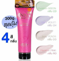 ⚡FLASH SALE⚡♡พร้อมส่ง Jinnai LPomegranate Perfume Body Foundation HM099 300g