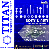 "TITAN “PROFESSIONNAL USE” MADE IN THAILAND สกรูเกลียวมิล ครบชุด JF M5x25 (5ชุดต่อ1ห่อ)"