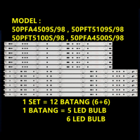 50PFT5100 / 50PFA4500 / 50PFA4509 / 50PFT5109 PHILIPS 50นิ้วทีวี LED แบ็คไลท์ LB-PF3528-GJD2P5C506X11-R/L-H