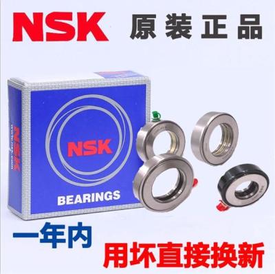 Imported NSK car Beijing BJ130 CA1046 BJ1028 front wheel main Shaw steering bearing 198905