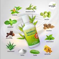 BamBoo Mouthwash แบมบู น้ำยาบ้วนปากฟันขาวสะอาด ระงับกลิ่นปาก 450 ml. 2 ขวด