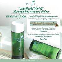 เพียวออยล์ ขวดเขียว ช่วยขจัดคราบดำ Pure Oil