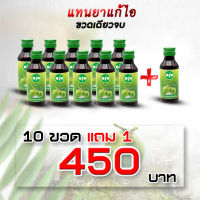 MiWMiW&amp;KUK  (10ขวดแถม1 ราคา450.-)