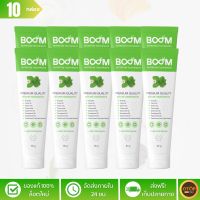 [ล็อตใหม่] ยาสีฟันบูม  (Boom Nutrition Toothpaste) มีฟลูออไรด์ 1,500 PPM. - จำนวน 10 หลอด