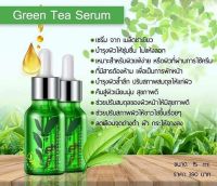 เซรั่มชาเขียว Green Tea Water Essence