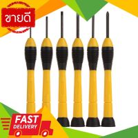 ⚡ลดราคา⚡ ไขควงซ่อมนาฬิกา STANLEY รุ่น 66-052 (แพ็ค 6 ชิ้น) สีเหลือง-ดำ แพ็ค ไขควง Flash Sale!!!