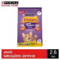 FRISKIES Surfin Turfin ฟริสกี้ส์ ปลาทูน่า และซาร์ดีนขนาด 2.8 กิโลกรัม