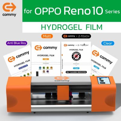 ฟิล์มกันรอยไฮโดรเจล COMMY สำหรับ OPPO รุ่น Reno 10 5G , Reno 10 Pro 5G , Reno 10 Pro+ 5G คมชัด ทัชแม่น สแกนไว ปลอดภัยทุกแรงกระแทก