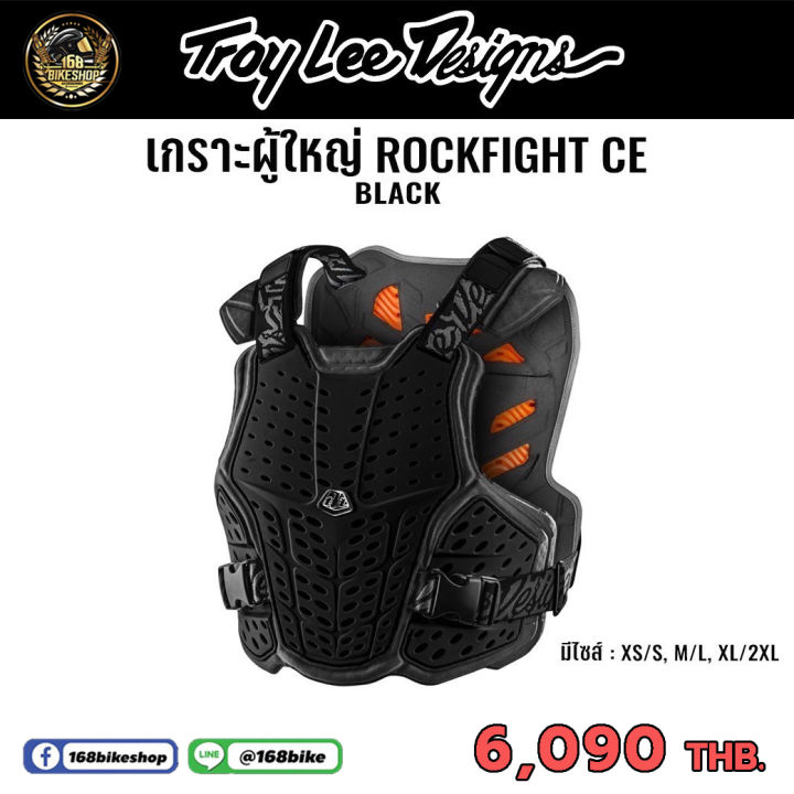 เกาะผู้ใหญ่ ROCKFIGHT CE CHEST PROTECTOR SOLID BLACK งานแท้