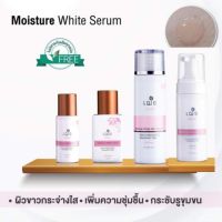 เฌอ Cher moisture white serum