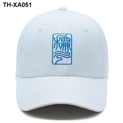 Chinese style Forbidden Wenchuang for the king is difficult to embroider male and female caps baseball hats that generate wealth national tide