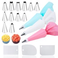 【CC】☎▣  6/14/26/29 pcs set Nozzles Pastry Tools Accessories Decorating Bakery Confectionery equipment