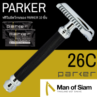 มีดโกนพระ PARKER 26C มีดโกนสำหรับปลงผม พระสงฆ์และแม่ชี ไม่ต้องถอดฐานรอง หัวแปรง ( Open Comb)