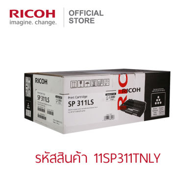 RICOH โทนเนอร์สีดำ (ตลับเล็ก) สำหรับเครื่องพิมพ์ขาวดำ (B&amp;W Printer) รุ่น SP 311DN/311DNw/311SFN/311SFNw/325DNw/325SFNw