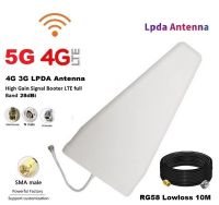 5G 4G LPDA Antenna 28dBi 690-3700MHz Log Periodic Outdoor Antenna directional + สาย 10 เมตร