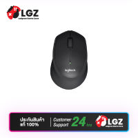 Logitech M330 Silent Plus Wireless Mouse Black 1000 DPI (เมาส์ไร้สาย เสียงเงียบ)