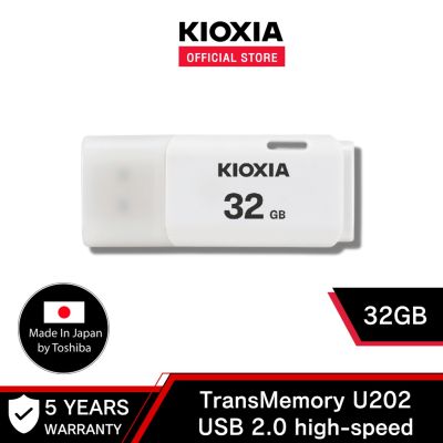 🥰Hot Sale! U202 USB 2.0 32GB White ( KXA-LU202W032GG4 ) Flashdrive สุดฮอต!