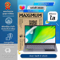 ฟิล์มกันรอย โน๊ตบุ๊ค แบบใส Acer Swift X sfx14 (14 นิ้ว : 30.5x17.4 ซม.) | Screen Protector Film Notebook Acer Swift X sfx14 : Crystal  Clear Film (Size 14 in : 30.5x17.4 cm.)