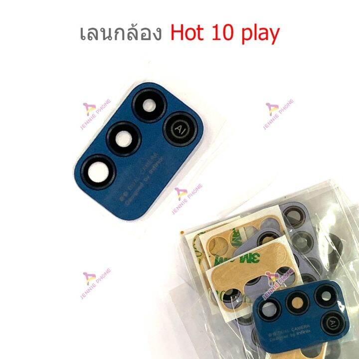 เลนกล้อง-infinix-smart-4-5-spart-7t-pova-neo-hot-10-10play-11