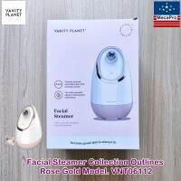 Vanity Planet® Facial Steamer Collection Outlines, Rose Gold Model. VNT06112 เฟเชียล สตีมเมอร์ เครื่องอบไอน้ำผิวหน้า เครื่องพ่นสปาผิว เพิ่มความชุ่มชื้น ลดสิว ริ้วรอย